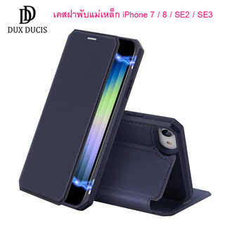 DuxDucis เคสฝาพับ สำหรับ iPhone 7/8/SE2/SE3 เคสฝาปิดมีแม่เหล็ก Dux Ducis Skin X case for iPhone 7/8/se2/se3