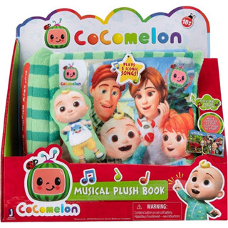 หนังสือนิทาน Cocomelon (โคโค่เมล่อน)