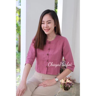 เสื้อคอกลมกระดุมขอดแต่งเหรียญ รุ่นสร้อยสะบันงา