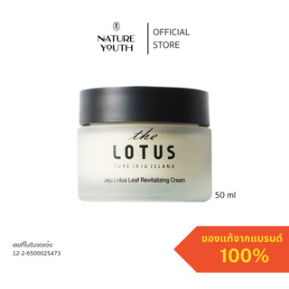 The Pure Lotus Jeju Lotus Leaf Revitalizing Cream