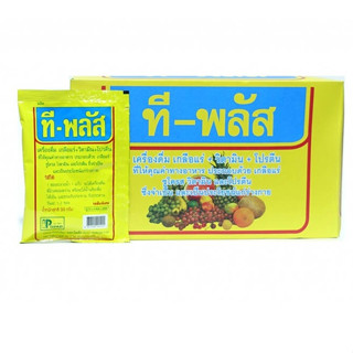 ที-พลัส (T-Plus) เครื่องดื่มเกลือแร่+วิตามิน+โปรตีน รสส้มพิเศษ 1กล่อง 25ซอง