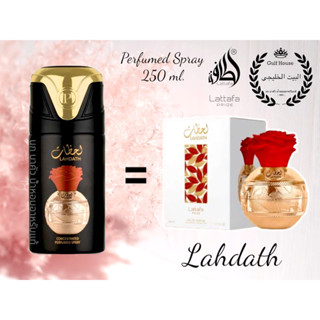 Lattafa Pride - Lahdath 250ml. สเปรย์น้ำหอมฉีดตัว🇦🇪พร้อมส่ง