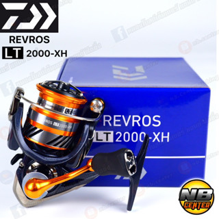 รอกสปินนิ่ง Daiwa REVROS LT2000-XH สินค้าของแท้ 100% มีใบรับประกันในกล่อง