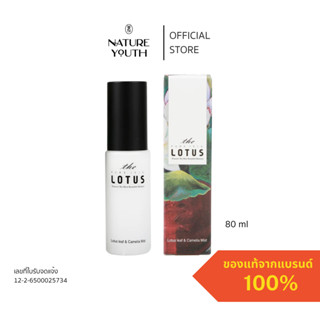 The Pure Lotus Jeju Lotus Leaf &amp; Camellia Mist