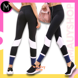 Sport Leggings กางเกงโยคะ กางเกงออกกำลังกายขายาว #P1980/L1980