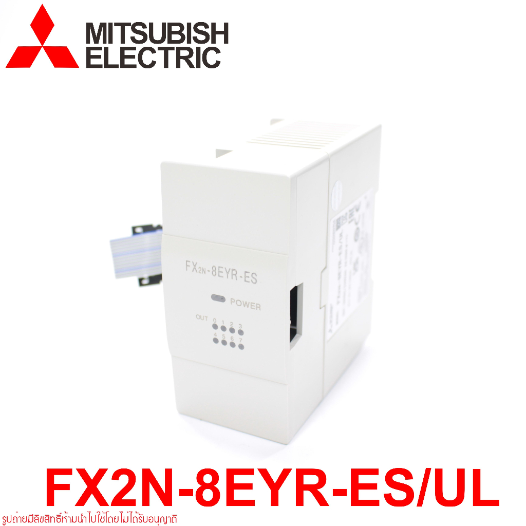 FX2N-8EYR-ES/UL  MITSUBISHI FX2N-8EYR-ES/UL FX2N-8EYR-ES