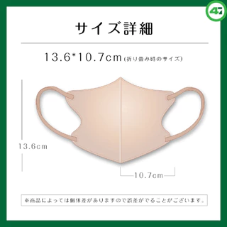 พร้อมส่ง Cicibella 3D Bi-Color Mask 10 ชิ้น หน้ากากอนามัยนำเข้าจากญี่ปุ่น