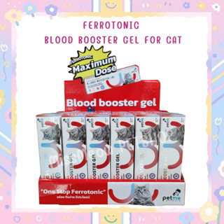 FERROTONIC เจลบำรุงเลือดแมว เจลกระตุ้นภูมิ BLOOD BOOSTER GER FOR CAT