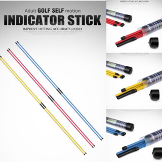 ไม้วางฝึกซ้อม วงสวิงและพัตต์  Indicator sticks for swing and putt practice 2 ท่อนต่อ