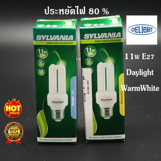 SYLVANIA MINI-LYNX ECONOMY SLYVANIA หลอดไฟ LED หลอดตะเกียบ 11W.3U
