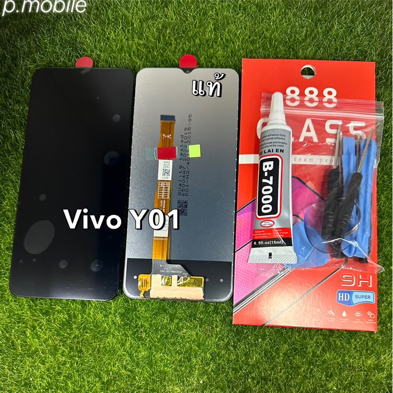 จอชุดVivo y01แท้โรงงาน