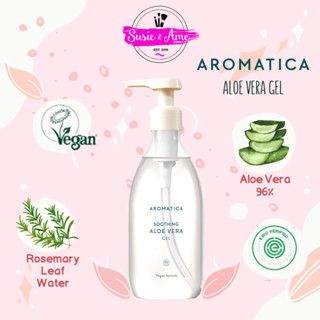 (หมดอายุ 02.02.2024) AROMATICA Organic Aloe Vera Gel 300ml.