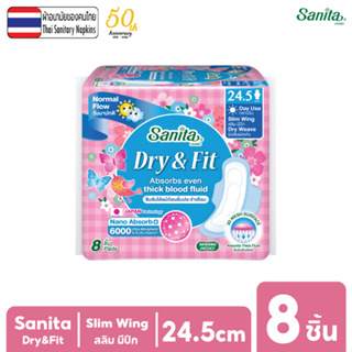 Sanita / แซนนิต้า ดราย แอนด์ ฟิต ผิวสัมผัสแห้ง สลิม มีปีก ยาว24.5ซม. 8 ชิ้น/ห่อ