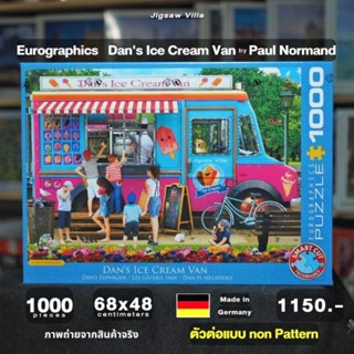 Eurographics - Dans Ice Cream Van ขนาด 1000 ชิ้น Made in Germany มีสินค้าที่ไทย พร้อมส่งได้ทันที