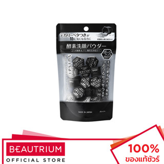 SUISAI Beauty Clear Black Powder Wash ผลิตภัณฑ์ทำความสะอาดผิวหน้า 0.4g x 15