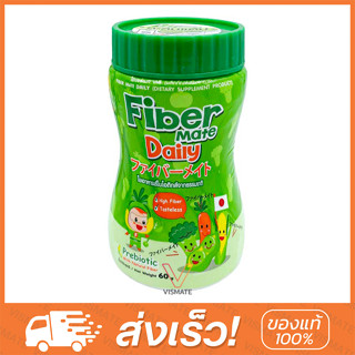 Fiber Mate Daily Fibermate 60g ไฟเบอร์ สำหรับเด็ก