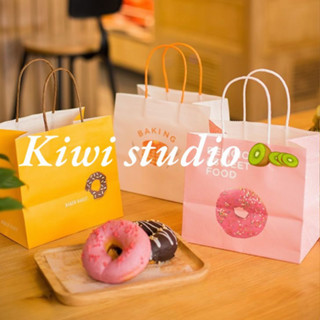 KiwiStudio ถุงของขวัญ ถุงของขวัญกระดาษ ถุงกระดาษน่ารัก ถุงกระดาษใส่อาหาร ถุงอาหาร（080）