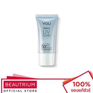 Y.O.U Triple UV Elixir SPF50+ PA++++ ครีมกันแดด 20ml