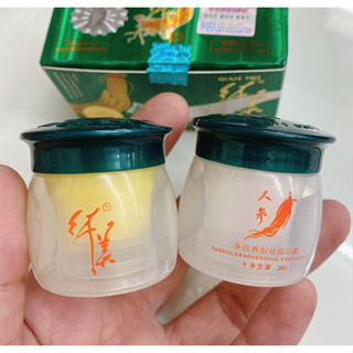 Qian Mei Ginseng cream Day Cream+Night Cream for whitening freckle free cream