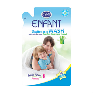 น้ำยาซักผ้าเด็ก Enfant สูตรลดกลิ่นอับชื้น (ชนิดเติม) - 700 ml แพ๊คคู่