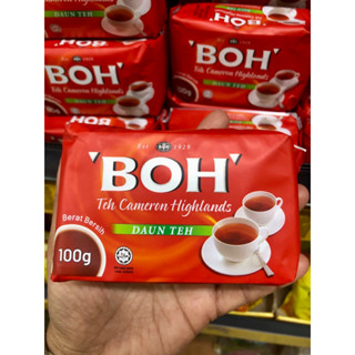 BOH Tea 100 กรัม ชาที่ปลูกในคาเมรอนไฮแลนด์จากประเทศมาเลเซีย teh cameron Highlands