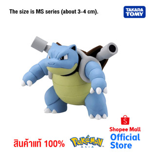 Takara Tomy โปเกมอน Pokemon Monster Collection MS-16 Kamex