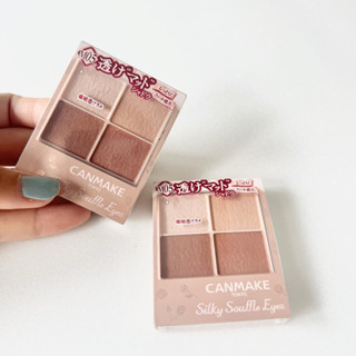 CANMAKE Eyeshadow รุ่น Silky Souffle Eyes สี M05 Mahogany Mocha