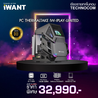 คอมประกอบ IWANT เซต IPLAY LIMITED Ci5-11400/16GB/RTX3060TI/500GB/PRIME H570M PLUS