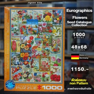 Eurographics - Smithsonian : Flowers - Seed Catalogue Collection ขนาด 1000 ชิ้น Made in Germany มีสินค้าที่ไทย พร้อมส่ง