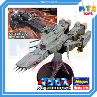 **MTS Toys**Hasegawa Macross 1/4000 : SDF-01 Macross Movie Edition ของแท้จากญี่ปุ่น