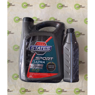 น้ำมันเครื่อง STATES SPORT ULTRA SEMI SYNTHETIC SAE 10W-40 API SN PLUS 4+1ลิตร