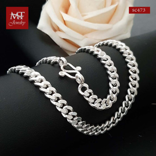 MT สร้อยคอเงินแท้ ลายเลส งานไทย กว้าง 6 มม. ยาว 20 นิ้ว 925 Sterling Silve Chain (sc473-20) MT Jewelry มณีธารา