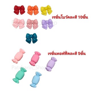 เรซิ่นโบว์ 10ชิ้น เรซิ่นทอฟฟี่ เรซิ่นขนม อุปกรณ์ตกแต่งเคสโทรศัพท์ ตัวติดเคสยาดมหงส์ไทย เรซิ่นติดวิปครีมปลอม