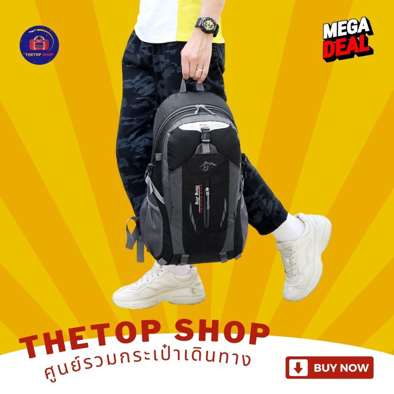 #กระเป๋าเป้ #กระเป๋าเดินทาง #กระเป๋ากลางแจ้ง #กระเป๋าปีนเขา #กระเป๋าไนลอน