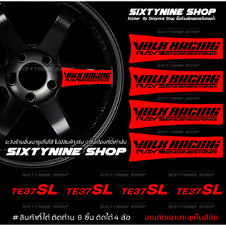 สติกเกอร์ล้อTE37 สติกเกอร์ติดก้านแม็กRAYS Racing VOLK TE37