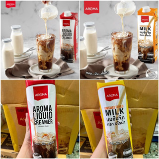 ครีมเหลวอโรม่า (Aroma Liquid Creamer) / นมข้นจืด อโรม่า (Unsweetned Milk) : 1000 มล. (1000 ml)