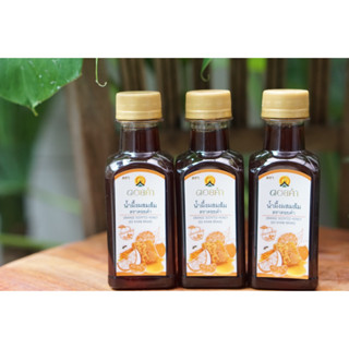 ดอยคำ น้ำผึ้งผสมส้ม (ORANGE SCENTED HONEY) 230 กรัม X 3 ขวด