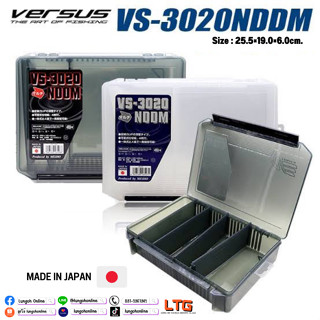 [📍 กรอกโค้ด D1EL96QV ลดทันที 15%] กล่อง Versus VS-3020NDDM