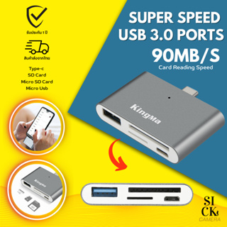 Kingma Type-C Smart card reader support TF/SD card suitable for mobile phones computers tablets