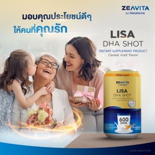 LISA DHA SHOT แพ็ค 6กระป๋อง เครื่องดื่มโปรตีนนมพร้อมดื่ม ผสมน้ำมันปลาของไทยยูเนี่ยนที่ให้ DHA 600 mg EPA 120 mg.