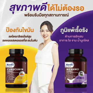 KENKI เก็นคิ โปร10กระปุก - CURUCUMIN Gummy คุรุคุมิน + MENANGI Gummy มีนางิ ฟื้นฟูดูแลตับ ลดไขมัน เสริมภูมิคุ้