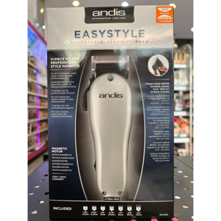 Andis ปัตตาเลี่ยน รุ่น Easystyle  from U.S.A. (ของแท้100%)