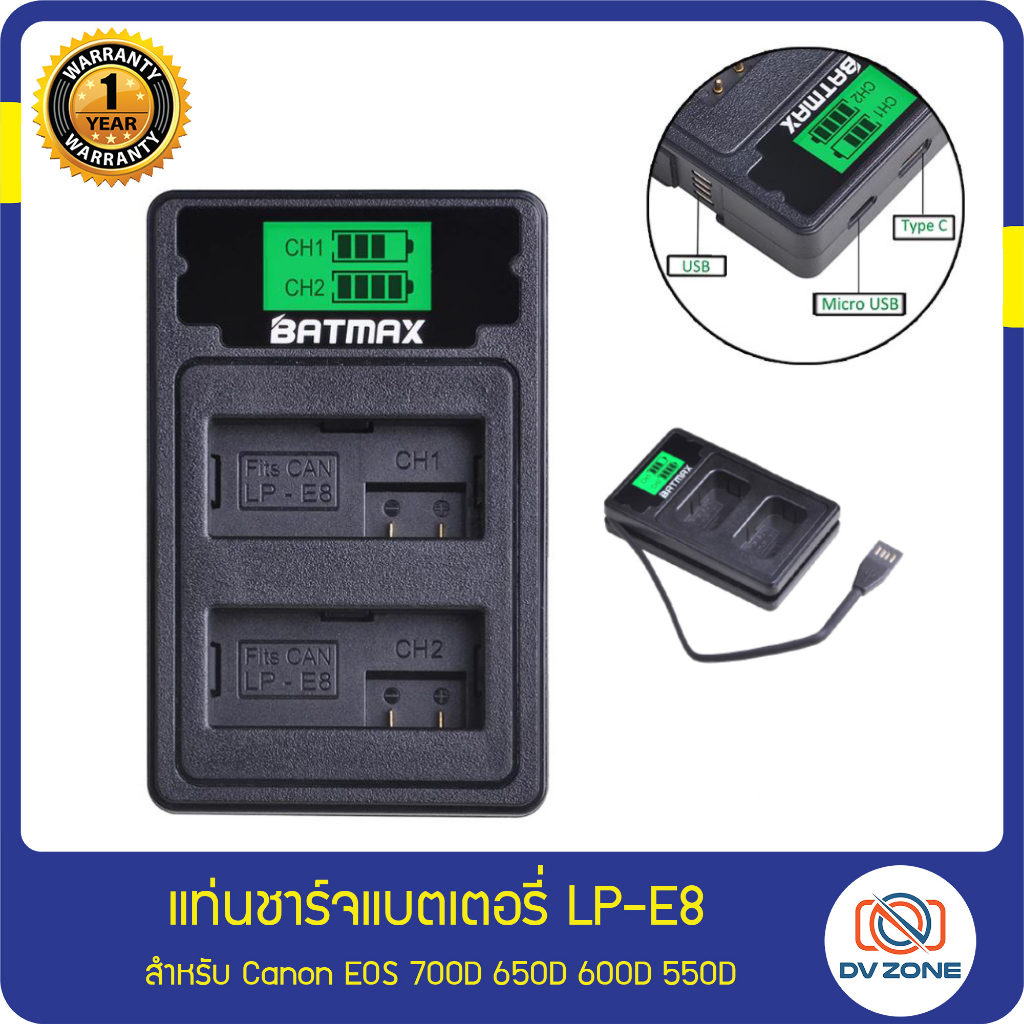แท่นชาร์จ LP-E8 LED Dual Charger สำหรับแบตเตอรี่ Canon LP-E8 กล้องรุ่น 550D 600D 650D 700D LC-E8C Ba