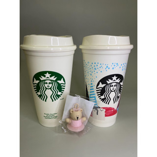 Set Starbucks Reusable Cup 473ml &amp; Bearista Stopper Ballerina 2022 เซตแก้วรียูสต่างประเทศ จุกหมีแรร์ไอเทมญี่ปุ่น