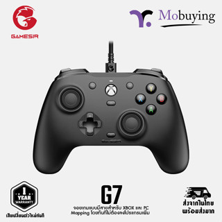 จอยเกม GameSir G7 Wired Controller for XBOX &amp; PC จอยเกมมีสาย จอยสติ๊ก อุปกรณ์เสริมเกม อุปกรณ์ควบคุมเกม ประกันสินค้า 1 ปี