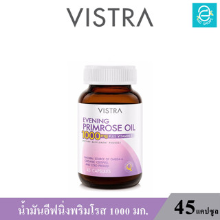 (ล็อตใหม่ Exp.03/04/2025) VISTRA Evening Primrose 1000mg. Plus Vitamin E - วิสทร้า อีฟนิ่งพริมโรส 1000 มก. (45 แคปซูล)