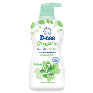 ดีนี่ ออร์แกนิค นิวบอร์น แป้งเด็กเนื้อโลชั่น (D-nee Organic in Newborn Lotion Powder)400มล.