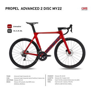 GIANT Propel Advance 2 Disc model 2022