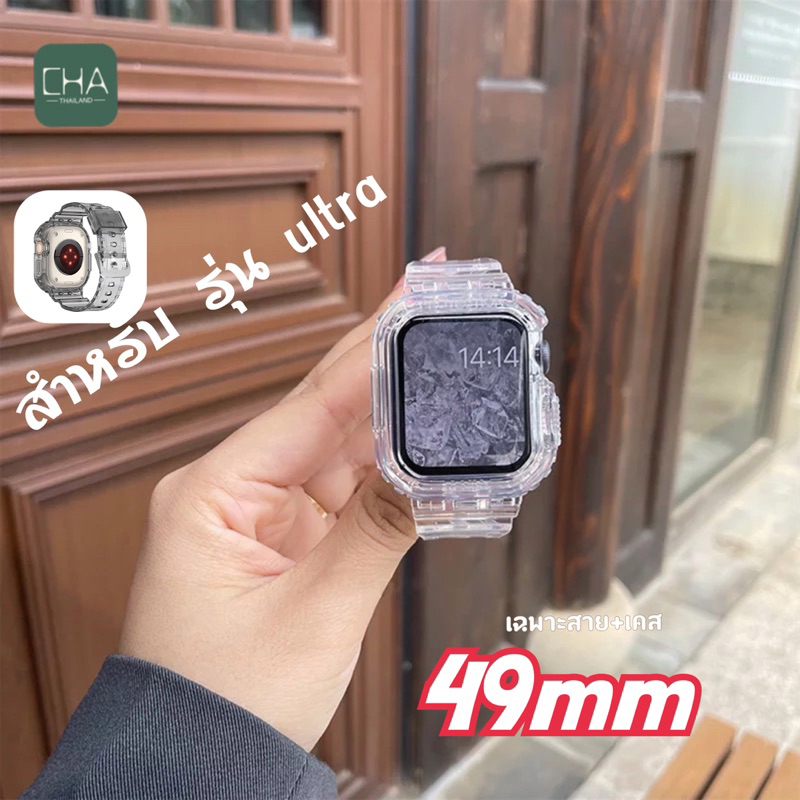 สายและเคส ขนาด 49มม. สายนาฬิกาข้อมือ ซิลิโคนนิ่มsmart watch สําหรับ Watch 9 7 8 ultra 49mm