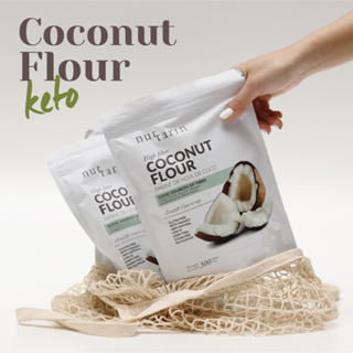 ราคาแป้งมะพร้าว(คีโต) Coconut Flour (Keto) 300g nuttarin